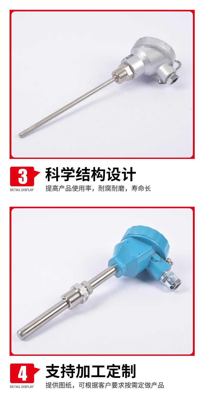 细节热电偶_08.jpg