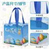 Bolsas de Páscoa Transfronteiriças em Estoque para Caças aos Ovos e Festas, Sacolas de Presente Reutilizáveis, Sacolas de Tecido Não Tecido Laminado