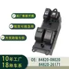 84820-26170 Ensamblaje de Interruptor Regulador de Vidrio Conducción Izquierda Adecuado para Toyota Sienna 01-03