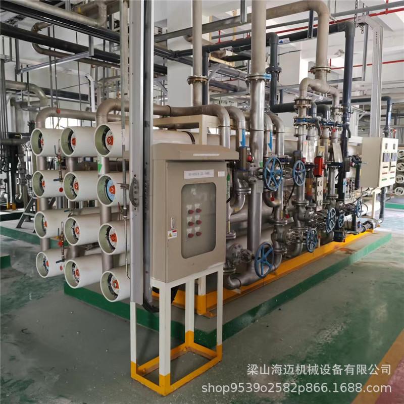反渗透水处理 (4).jpg