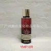 Perfume Árabe de Oriente Medio Transfronterizo Gold Sand Body Spray 250ml Fragancia Fuerte Fragancia de Larga Duración Perfume