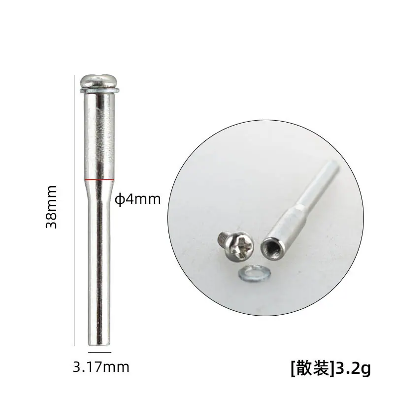 5 3.17十字连接轴小白杆[散装]3.2g.jpg