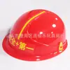Juguete de sombrero de ingeniería de simulación para niños casco de seguridad accesorios para programas de juego de rol de jardín de infantes venta al por mayor directa de fábrica