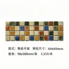 Piedra de Cueva Cerámica Tira Larga Cuadrada Rodapié Mosaico Azulejo Ventana de Color Piedra Pegatina Decorativa Pared de Fondo Entrada de Puerta