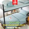 Juego de Ropa de Cama Estudiante de Tres Piezas para Dormitorio, Sábana y Funda de Edredón para Trabajador de Obra, Juego de Ropa de Cama de Seis Piezas para Litera Escolar