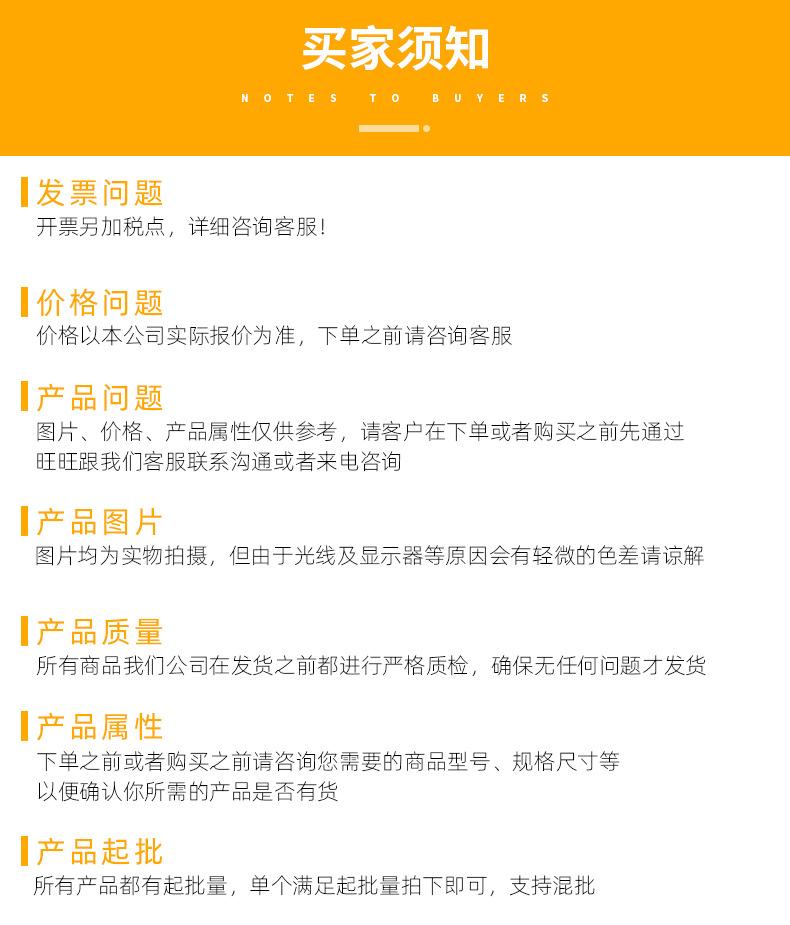 详情页3_15.jpg