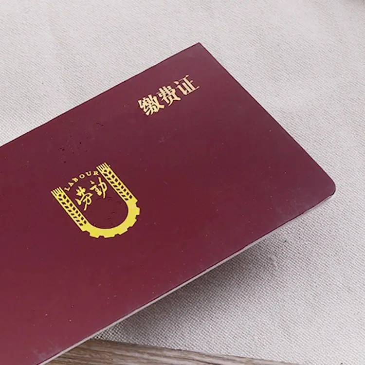 QQ图片20190614191344