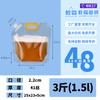 Bolsa Transparente Portátil con Boquilla, Bolsa Espesada para Cerveza Artesanal, Bolsa de Empaque para Alimentos Líquidos, Bebidas para Llevar, Sopa, Jugo, Leche