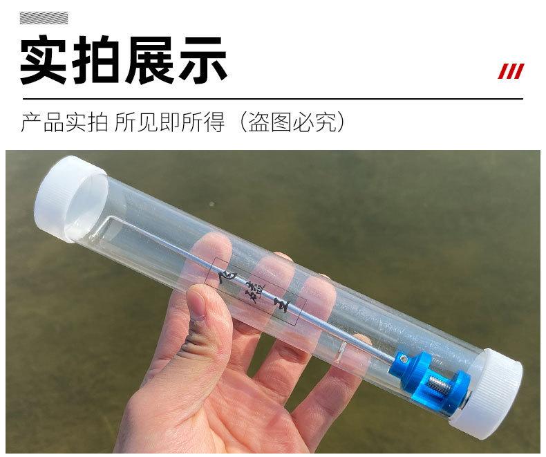 飞磕挡针_14.jpg