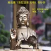 Decoración de Sala de Té con Flores para Jardinería Estilo Chino, Adorno para Acuario Sakyamuni, Figura de Buda para Entrada del Hogar