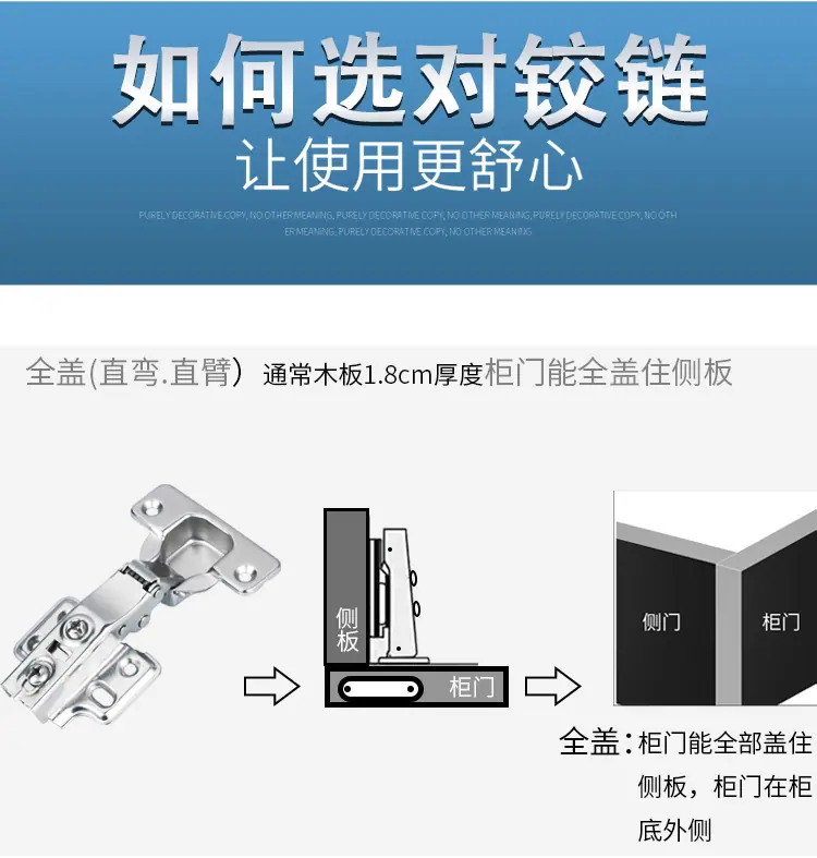 铰链冷轧钢_09.jpg