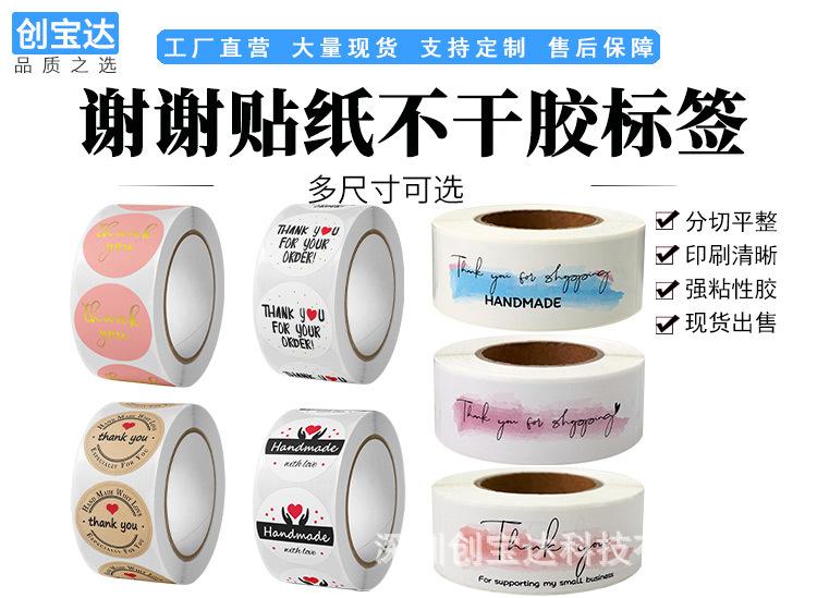 谢谢统一详情页_01.jpg