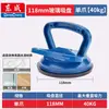 Ventosa de Vidrio Dongcheng - Potente Dispositivo de Fijación y Elevación Especializado para Baldosas de Piso de Alta Resistencia - Ventosa de Montaje y Transporte por Vacío