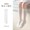 Calcetines de Verano para Niñas en Colores Caramelo, Calcetines Infantiles de Algodón Peinado Grado A con Borde de Encaje, Calcetines Largos Dulces Sin Costuras