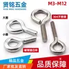 Ojal cerrado con rosca, acero al carbono galvanizado/acero inoxidable 304, M3-M12, todas las especificaciones, para accesorios de iluminación y pernos de estantería