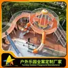 Tobogán grande de acero inoxidable para niños al aire libre, modelado de pulpo Kingdom, instalaciones públicas comunitarias, equipo de diversión no estándar