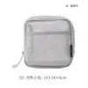 Viaje al Aire Libre Transpirable Color Dopamina Bolsa de Tofu Gran Capacidad Portátil Malla Bolsa Cosmética Bolsa para Guardar Labiales