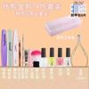 Juego de herramientas para nail art, un juego completo de tienda profesional para manicura, para principiantes, para quitar piel muerta, tijeras de acero, empujador, tira para frotar para llevar uña