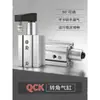 QCK Presión hacia abajo giratoria 50 Neumático QCKR32 Pinza QCKL40 Ángulo 63 Cilindro 90 Grados 10S/20S/30S