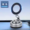 Soporte para Teléfono Móvil de Coche Transfronterizo Magsafe Magnético para Salpicadero de Coche Soporte para Coche de Navegación Giratorio 360 Grados