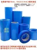 Película Termoencogible Azul de PVC, Tubo Termoencogible, Película para Empaque de Baterías, Película Separadora de Baterías, Película de Sellado de Plástico, Molde de Tubo, Película Termoencogible