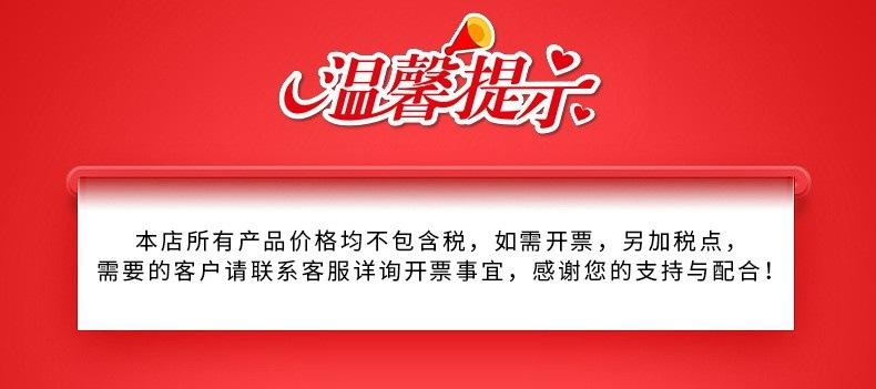 O1CN01mvPspb1sL5kLelWNi_!!2214