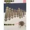 Antigüedad China Latón Puro Protectores de Esquina de Barra Recta Caja de Joyería Gabinete de Madera de Alcanfor Soportes de Esquina Decorativos de Cobre Protectores de Esquina Flores de Esquina