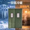 Cortina de Puerta de Algodón Lona Supermercado Taller Cortina Impermeable Aislante Cortina a Prueba de Viento Invierno Verano Aire Acondicionado Almacén Frío Cortina de Puerta Divisoria
