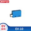 Gerador de Vácuo Pneumático EV-10/15/20/25CV-10/15/20/25 Cabeça de Cobre Azul Cabeça de Alumínio Prata