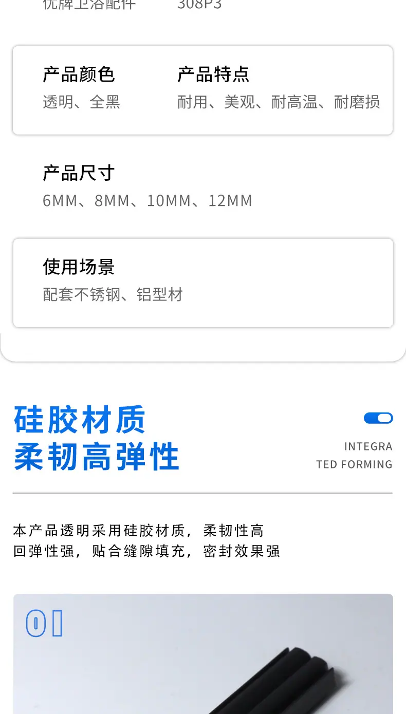 详情页_06.jpg
