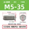 Tornillos para Soldadura por Puntos de Acero Inoxidable Pts-M3M4M5M6M8 Seleccionados Cuidadosamente, Tornillos para Soldadura de Hierro, Tornillos para Soldadura por Puntos en Stock