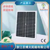 Paneles Solares Fotovoltaicos Personalizados de 12W del Fabricante, Paneles de Carga Solar de Silicio Monocristalino de Alta Eficiencia con Bomba Mejorada con Oxígeno