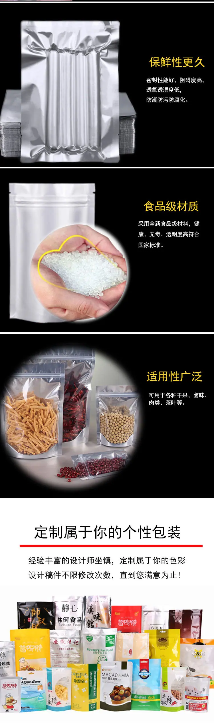 铝箔3详情_03