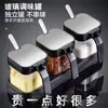 Juego de Acero Inoxidable Condimento Gran Capacidad Cocina Hogar Botella de Vidrio para Condimentos Salero Almacenamiento Combinación de Condimentos