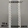 Encaje de algodón encaje tejido encaje elástico cinta de código de barras accesorios para ropa DIY textil para el hogar ventas directas de fábrica