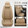 Cojín para Asiento de Coche Todo Incluido de Comercio Exterior Transfronterizo, Funda Universal de Cuero para Asiento de Coche de Cinco Plazas, Funda de Cojín para Asiento, Funda de Cojín para Asiento de Coche para Todas las Estaciones