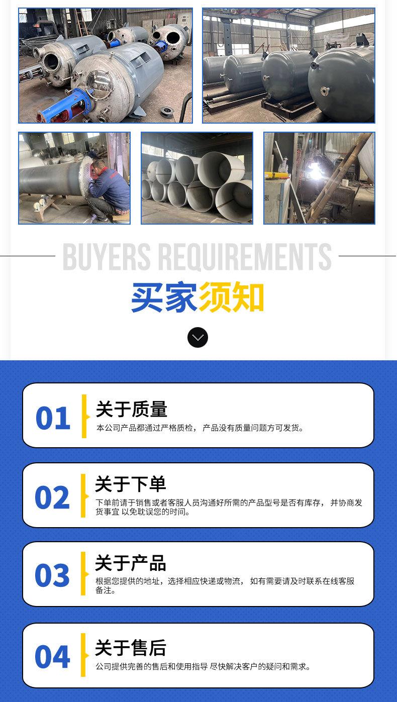 反应釜_08.jpg