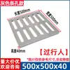 Tampa de Grade para Canal de Drenagem de Esgoto em Composto Polimérico Tampa de Bueiro para Canal Afundado Plástico Guangdong