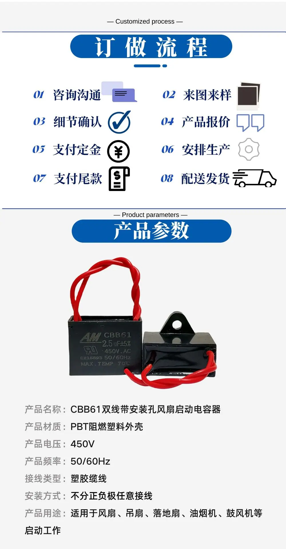 CBB61带线3.jpg