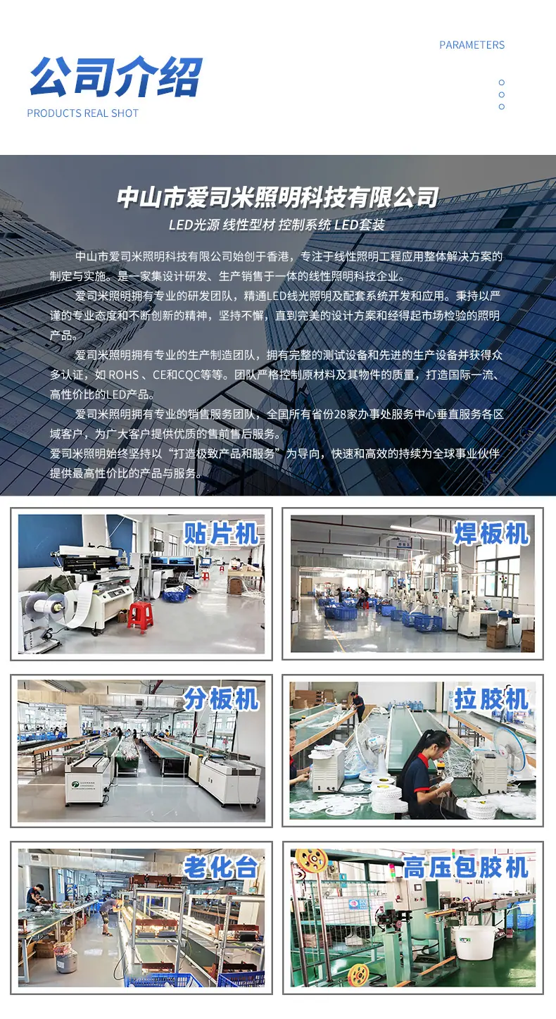 爱司米详情_09
