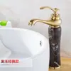 Grifo de estilo europeo de alta elevación, todo de cobre, lavabo dorado, grifo de agua fría y caliente, grifo para lavabo de mesa de jade natural