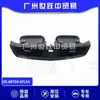 Conjunto de Saída de Ar Condicionado 68750-6Fl2A Adequado para Nissan Sentra B18 Guangzhou Autopeças
