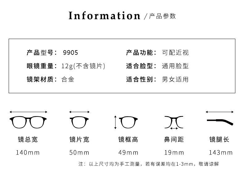 眼镜框 超轻纯钛