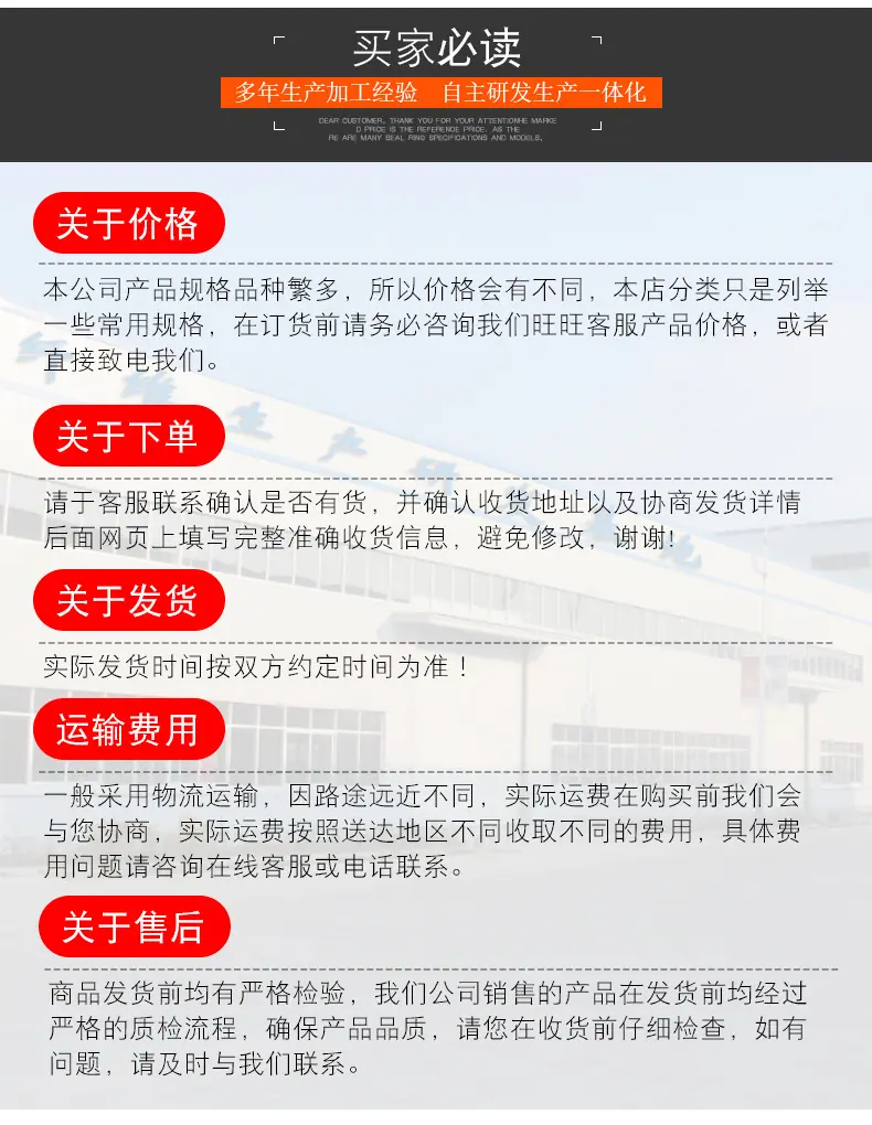 聊城黑红--(36)_11