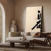 Estética de la Canción Zen Silencioso Pintura Decorativa China Sala de Estar Entrada Salón de Té Pared de Fondo Pintura Creativa de Caglio Libre Pintura Colgante