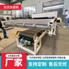 Máquina de Remoção de Estrutura de Painel Solar Fotovoltaico Máquina de Separação de Painel Solar e Remoção de Vidro Máquina de Remoção de Vidro e Desmontagem de Painel Fotovoltaico