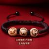 2024 Madera de Durazno Triple Liuhe Linglong Bureau Pulsera Zodiaco Pika Dragón Gallo Caballo Ratón Jin Qing Yu Cuerda de Mano de Mano