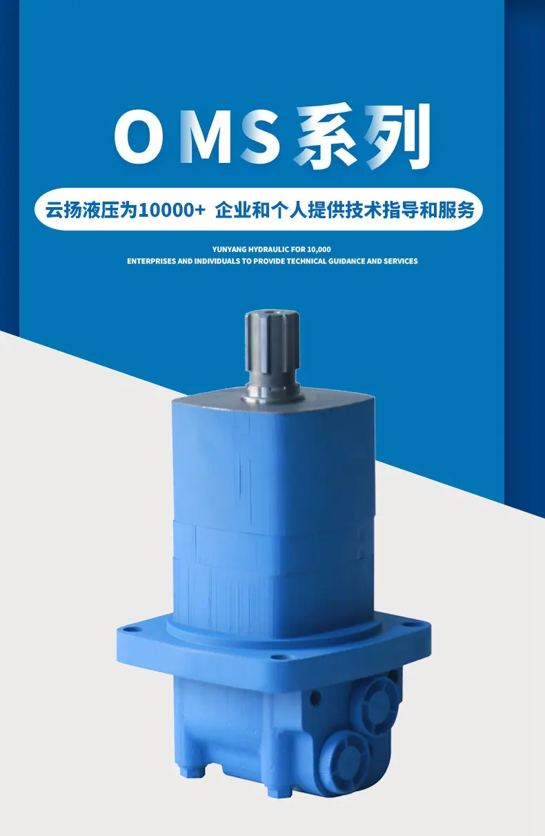 OMS蓝底1.jpg