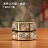Mini Lata Pequena de Chá Estilo Japonês, Lata Selada Portátil para Embalagem de Chá Preto e Chá de Flores, Lata de Ferro