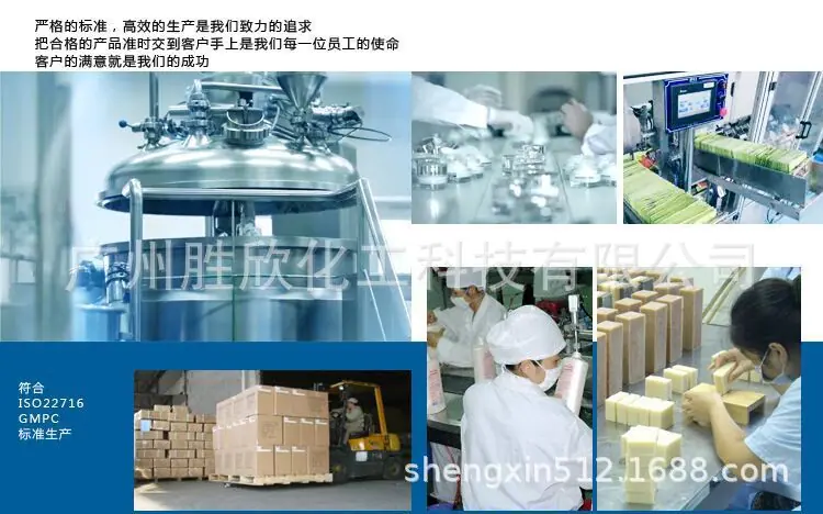 皂基设备.jpg